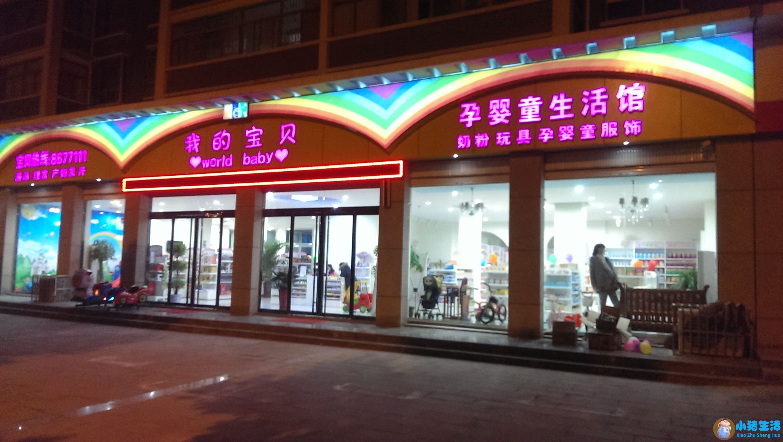 北上广这些“闷声发大财”的地方强势母