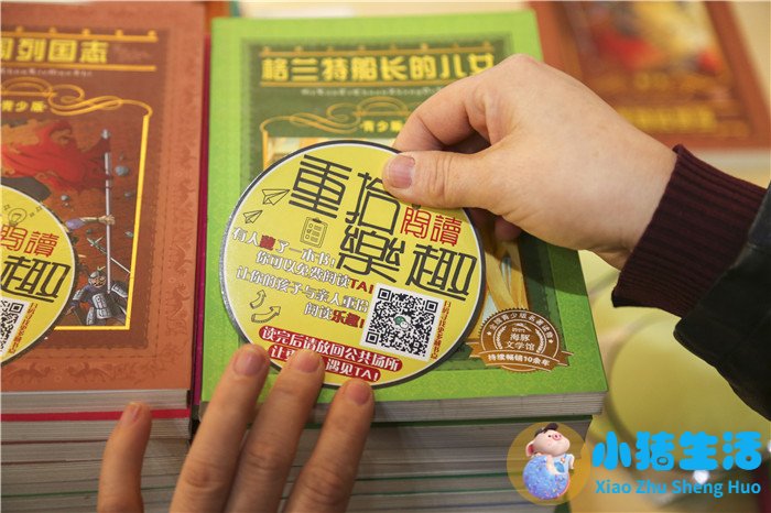 滨州版“藏书活动”开启 2000余本书免费供市民阅读