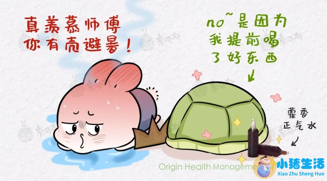 夏至过后最容易得的10种病