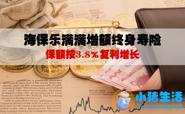 有服用海补乐宝怎么样