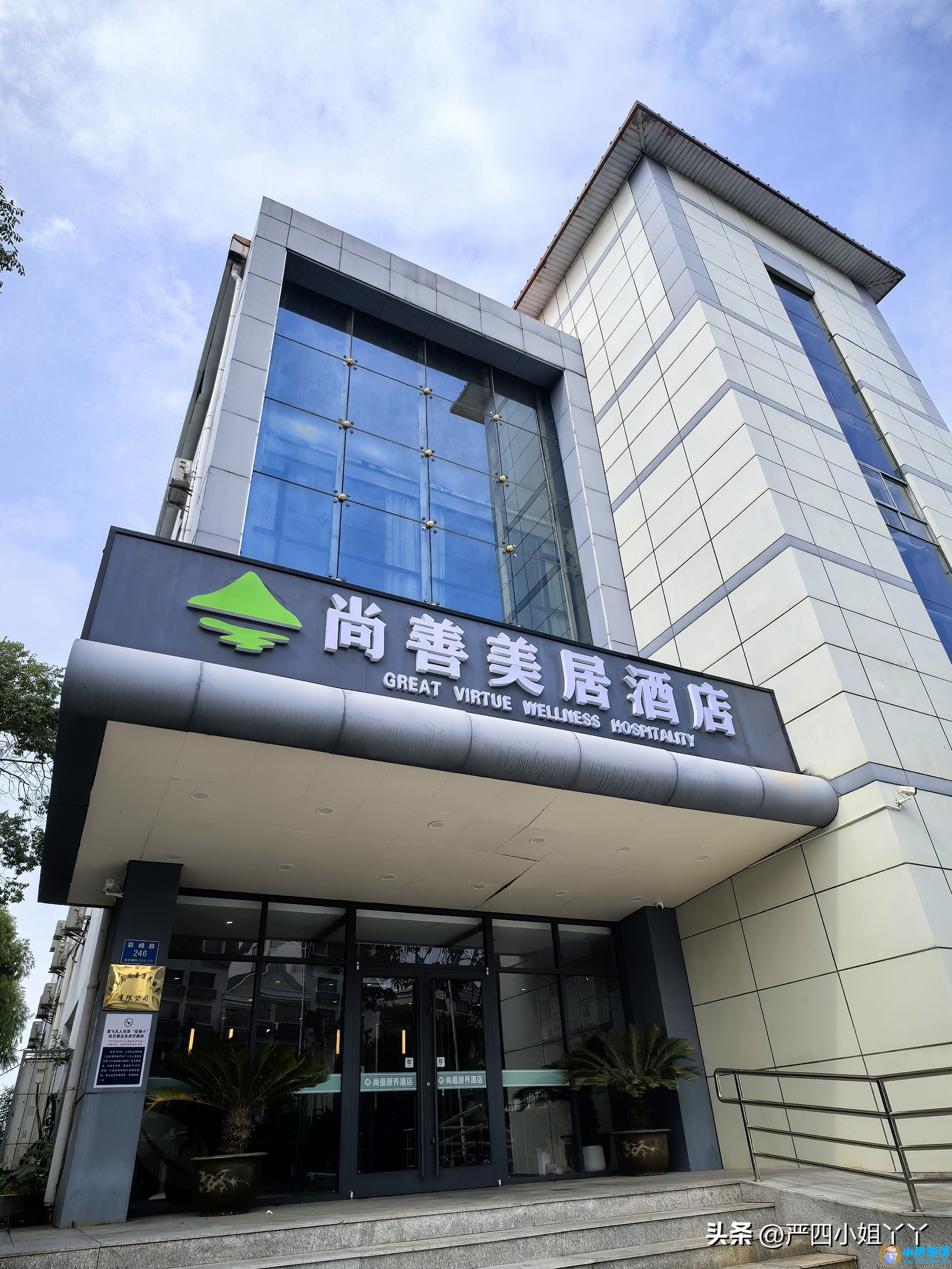 四姐妹自驾东北边边游第3天，北戴河-锦