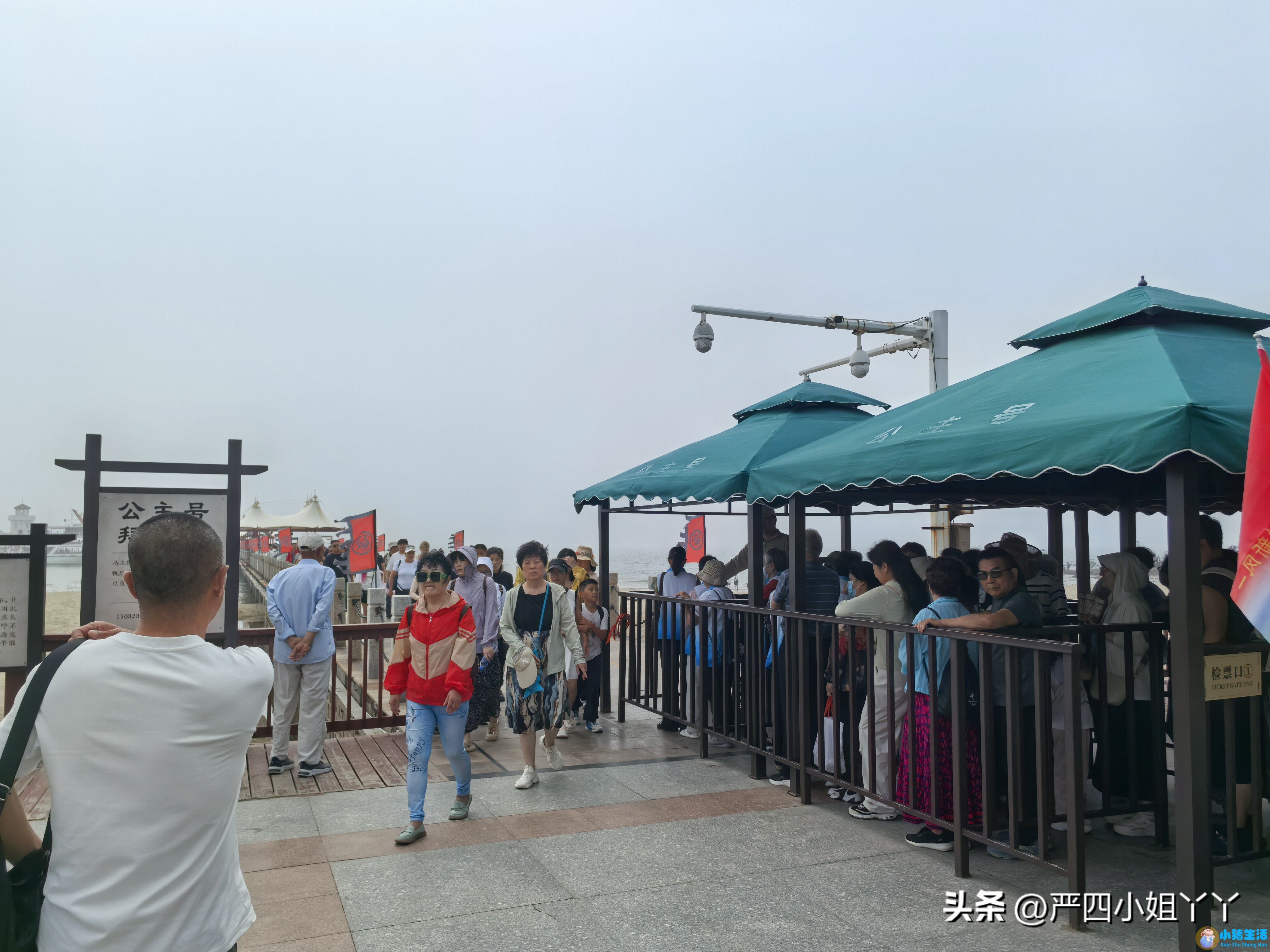 山海关现在是几a