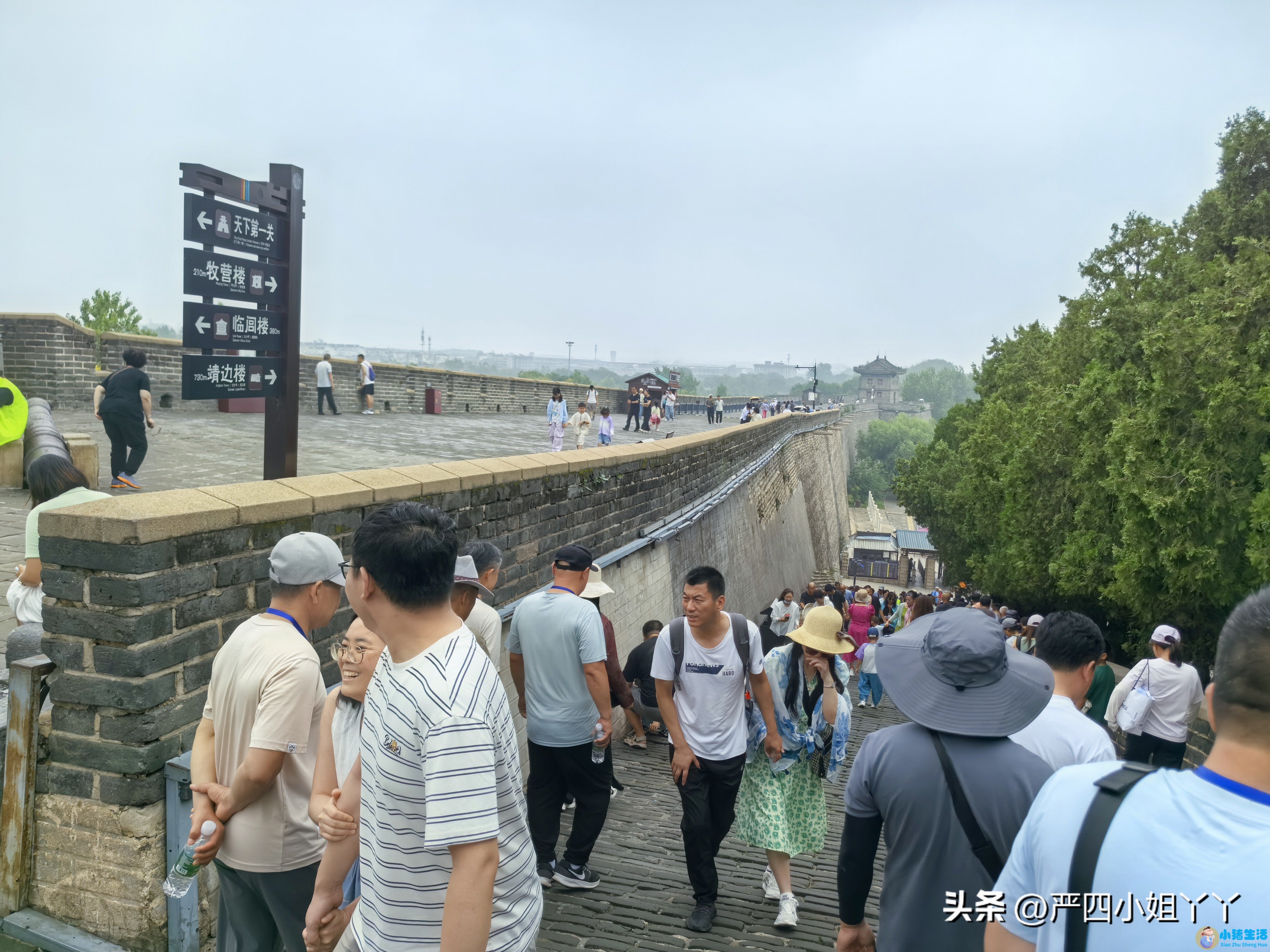 山海关现在是几a