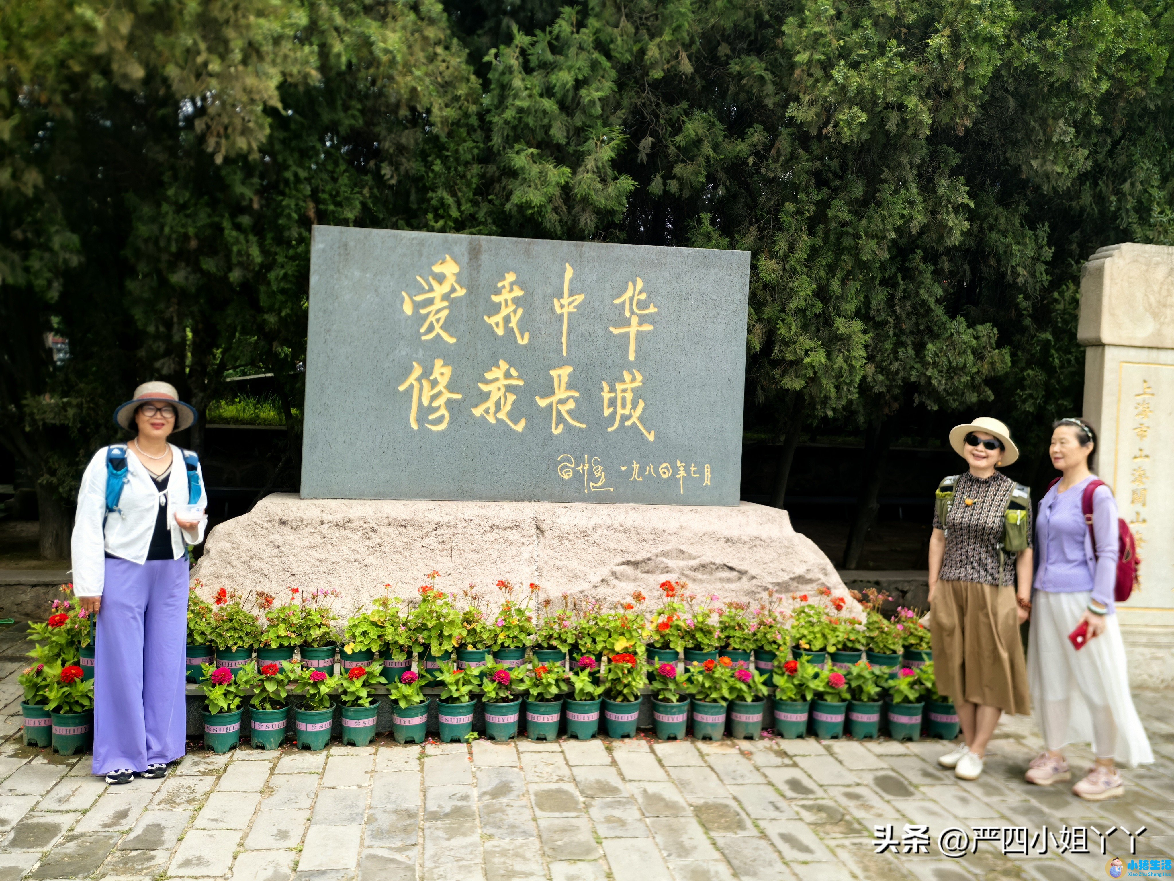 山海关现在是几a