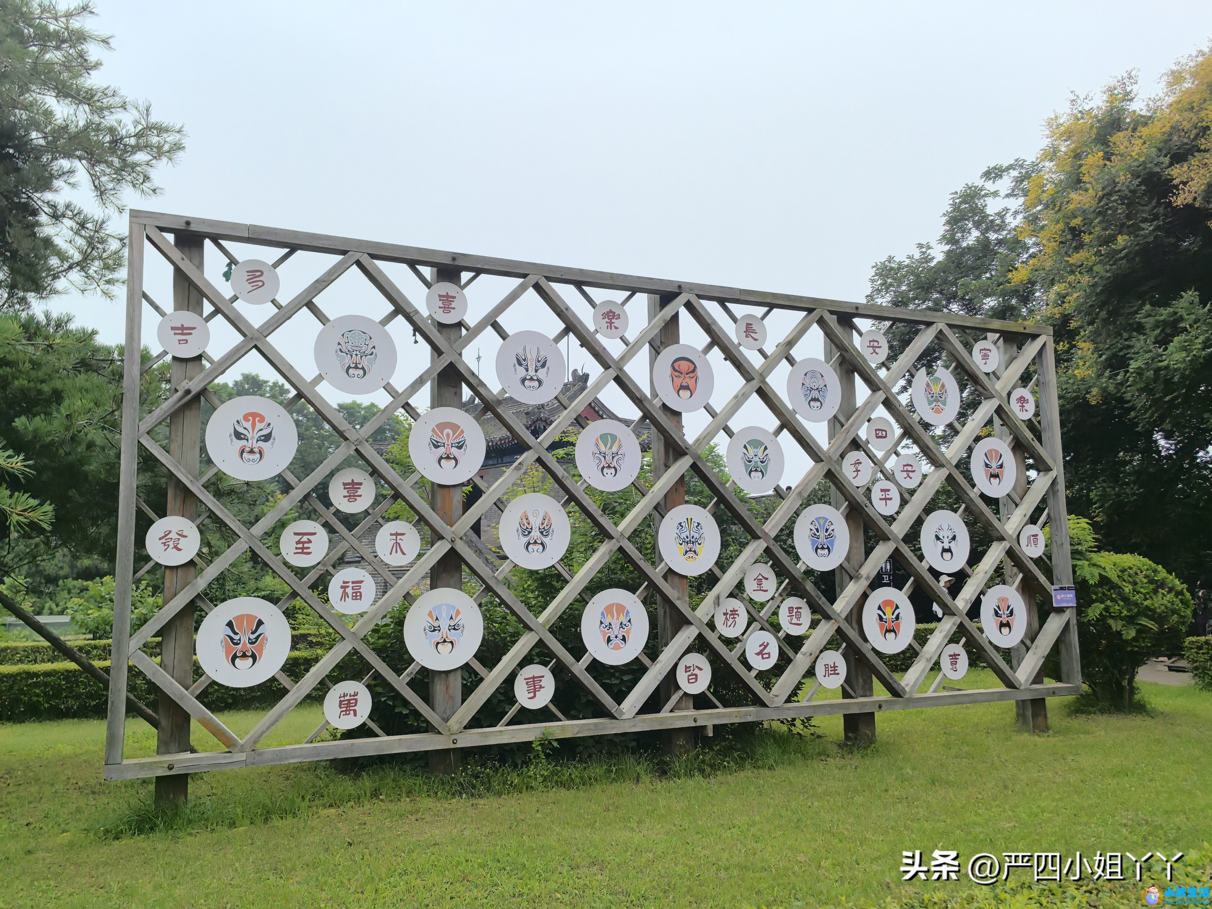 山海关现在是几a