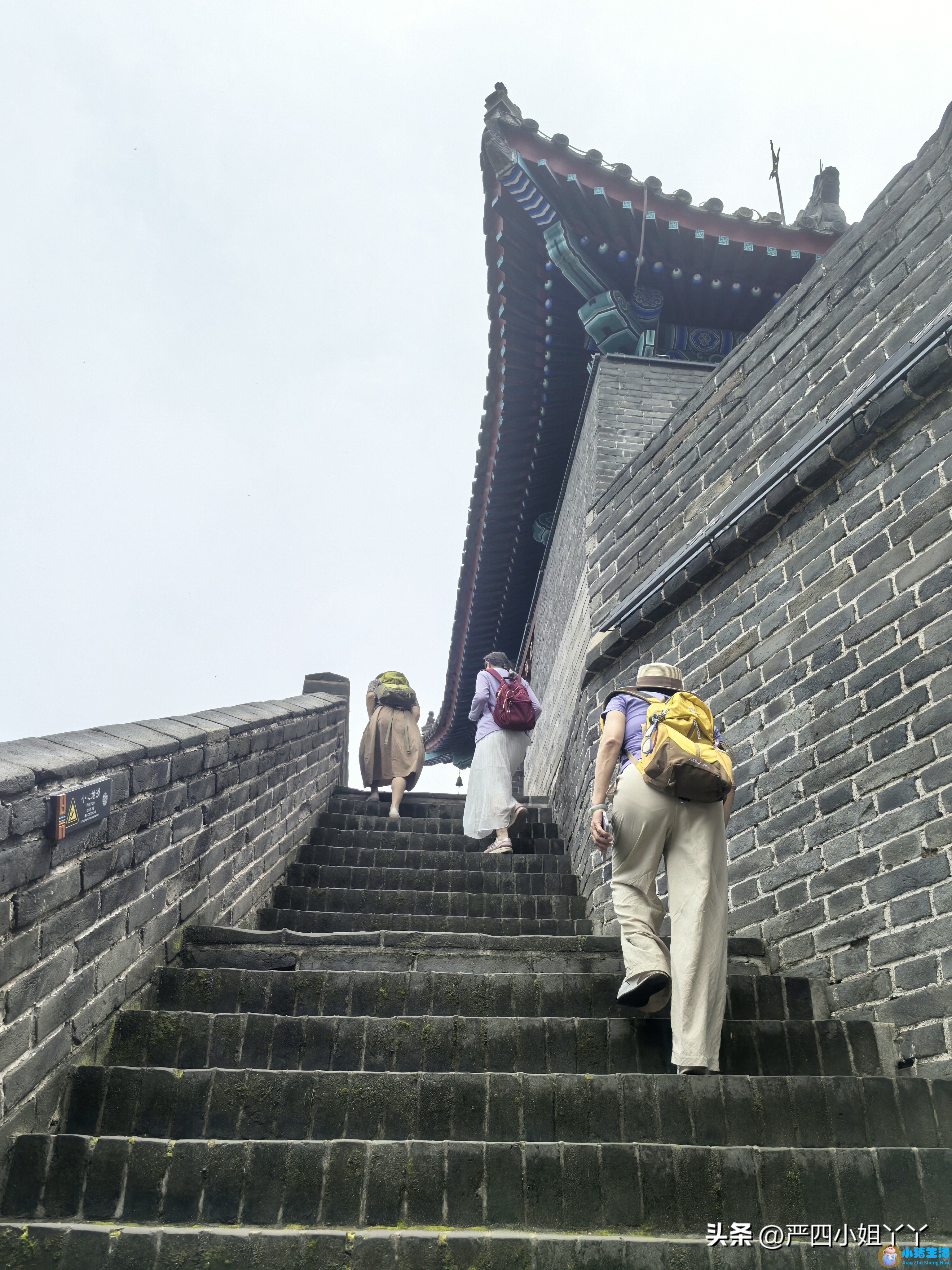 山海关现在是几a