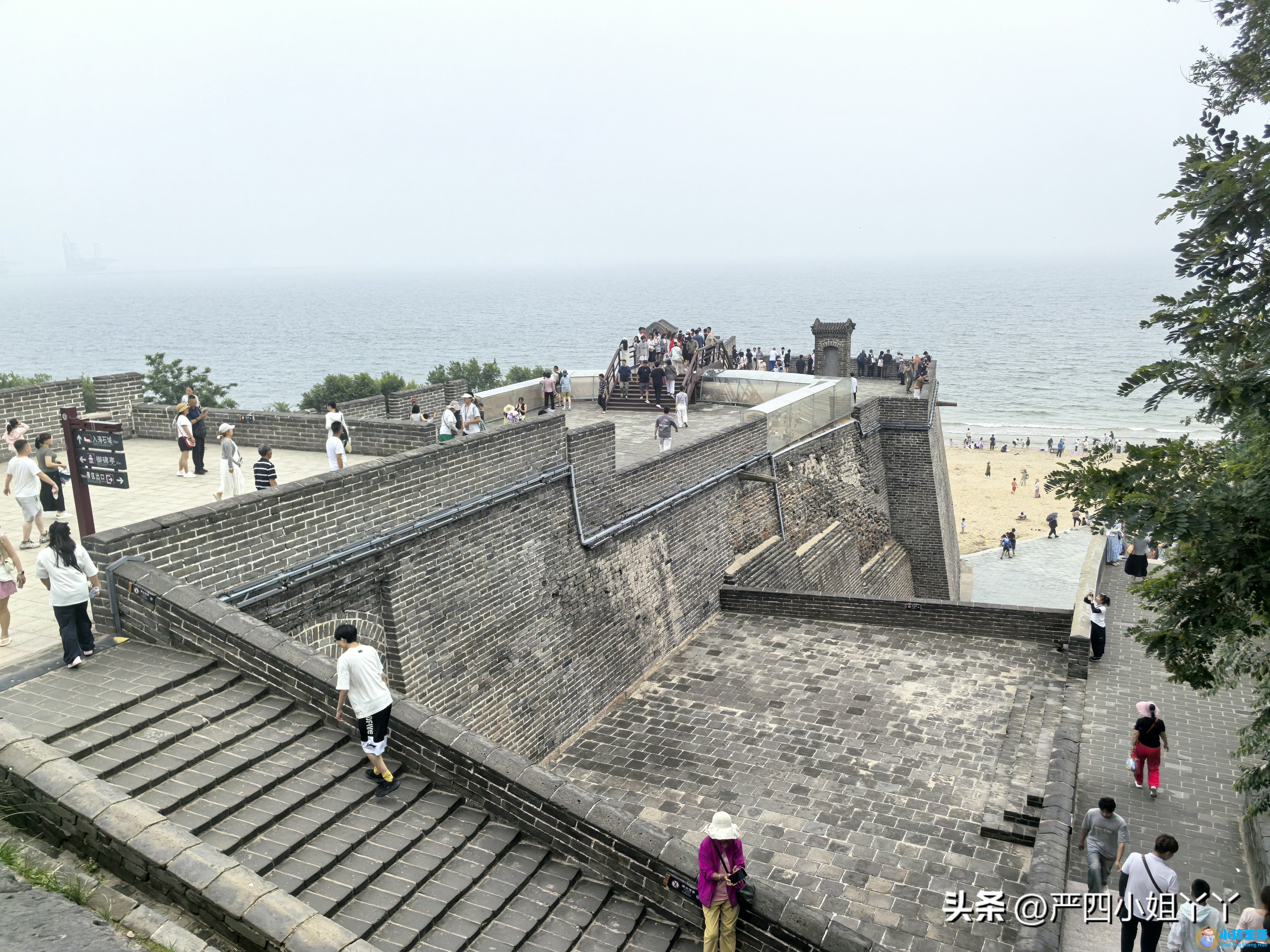 山海关现在是几a