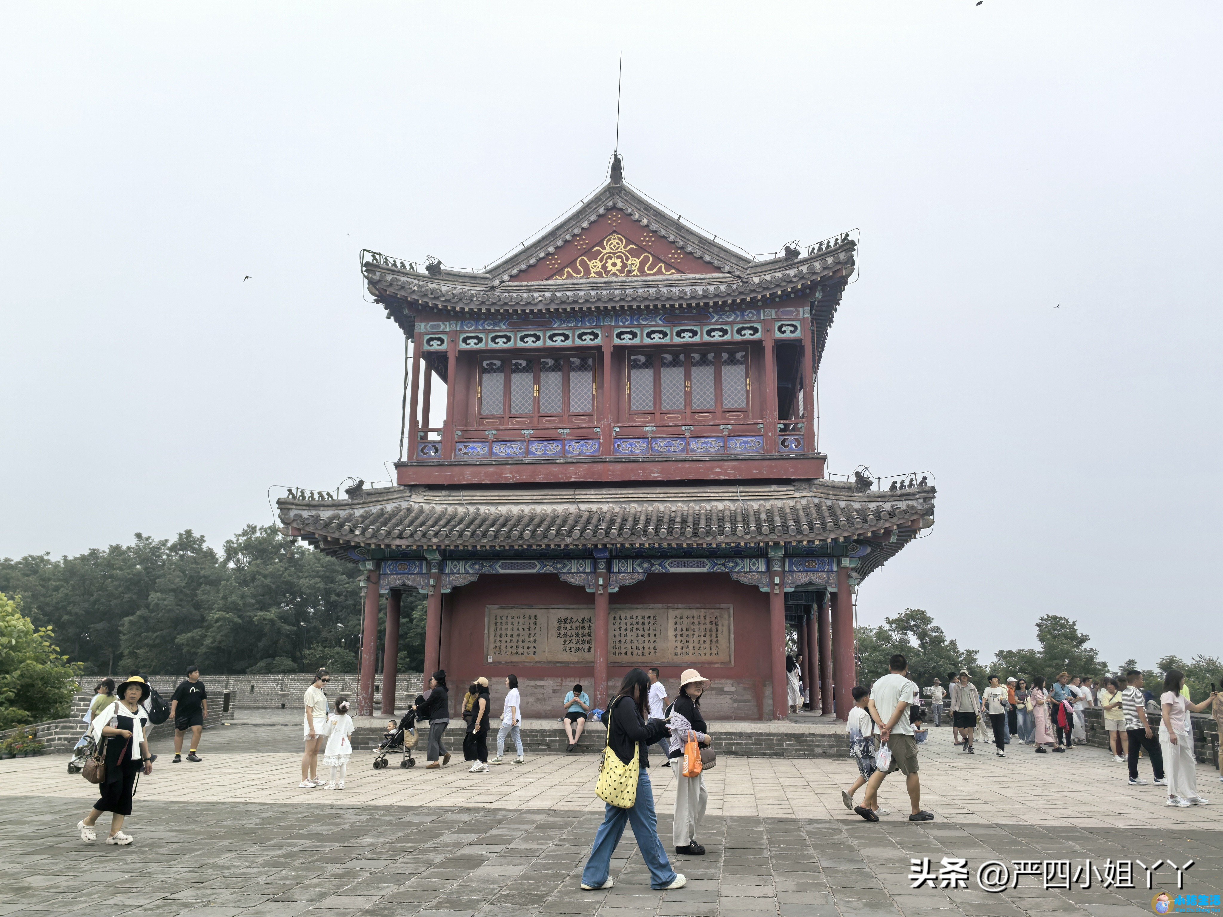 山海关现在是几a