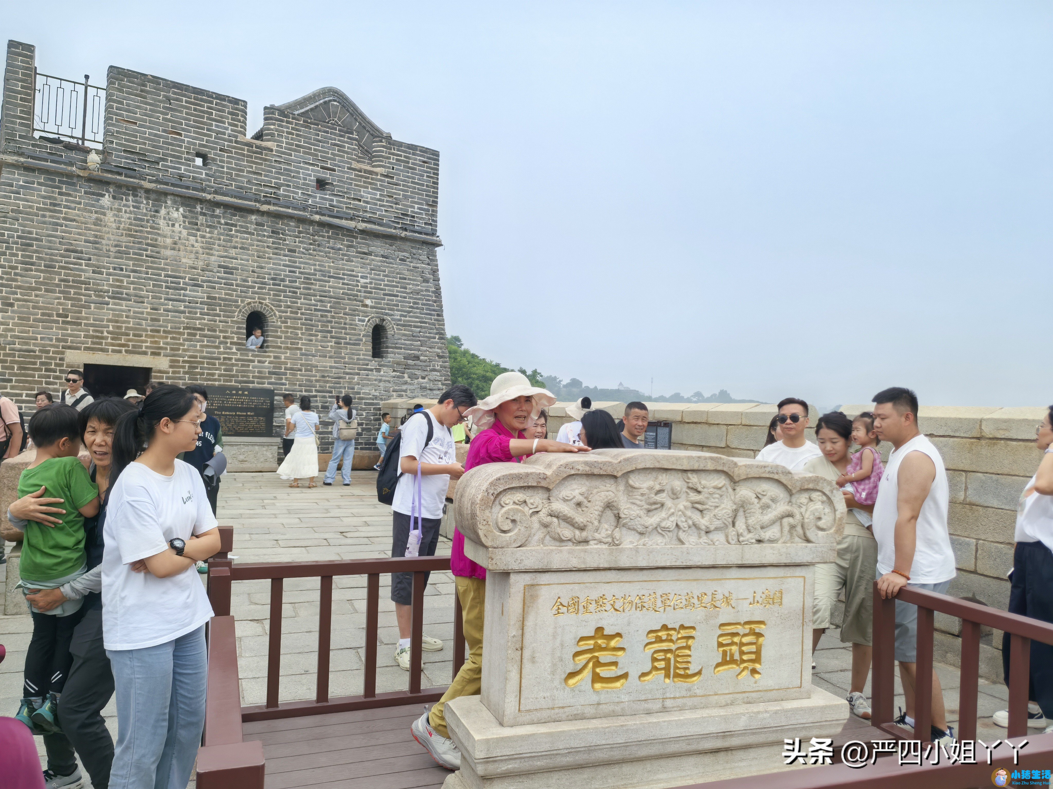 山海关现在是几a