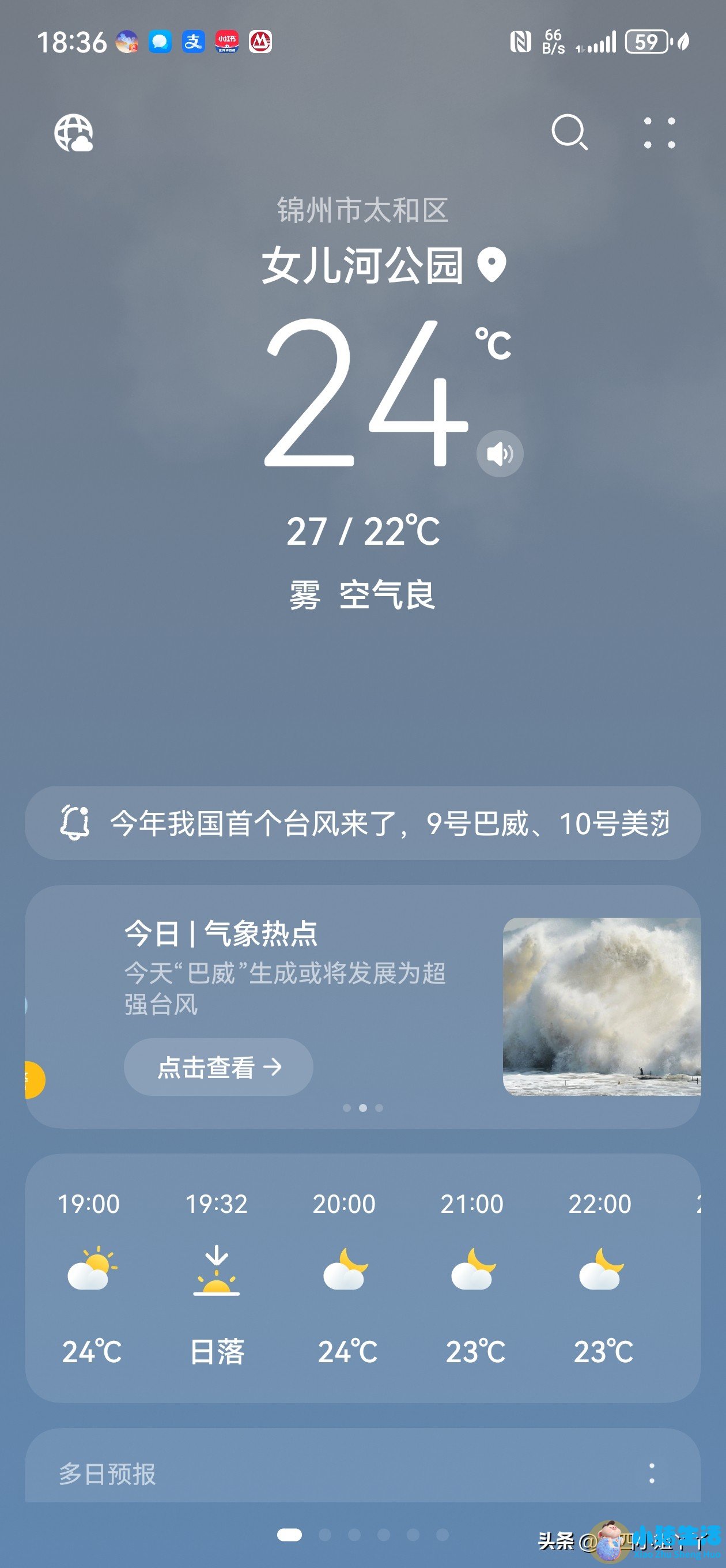 山海关现在是几a
