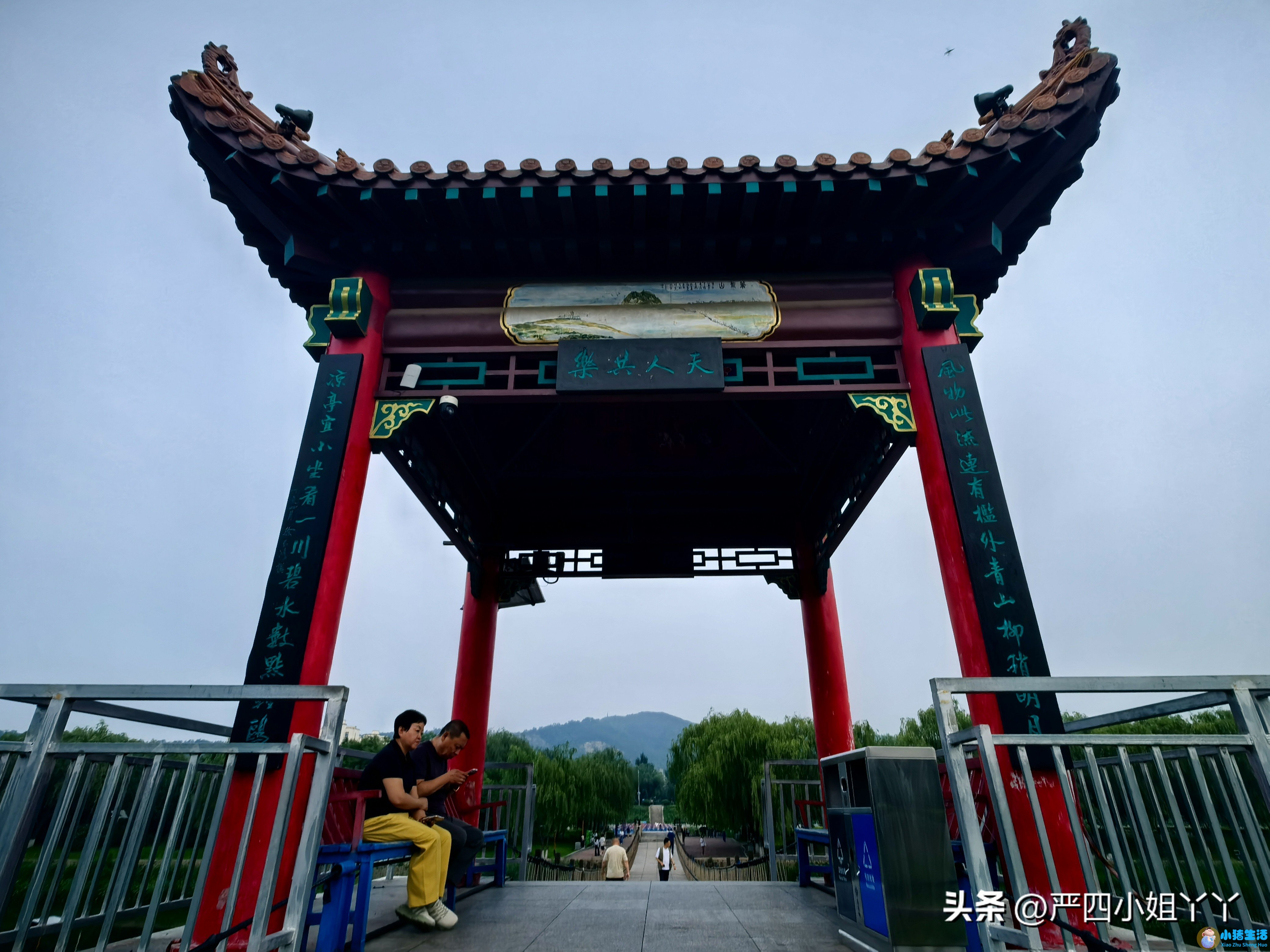 山海关现在是几a