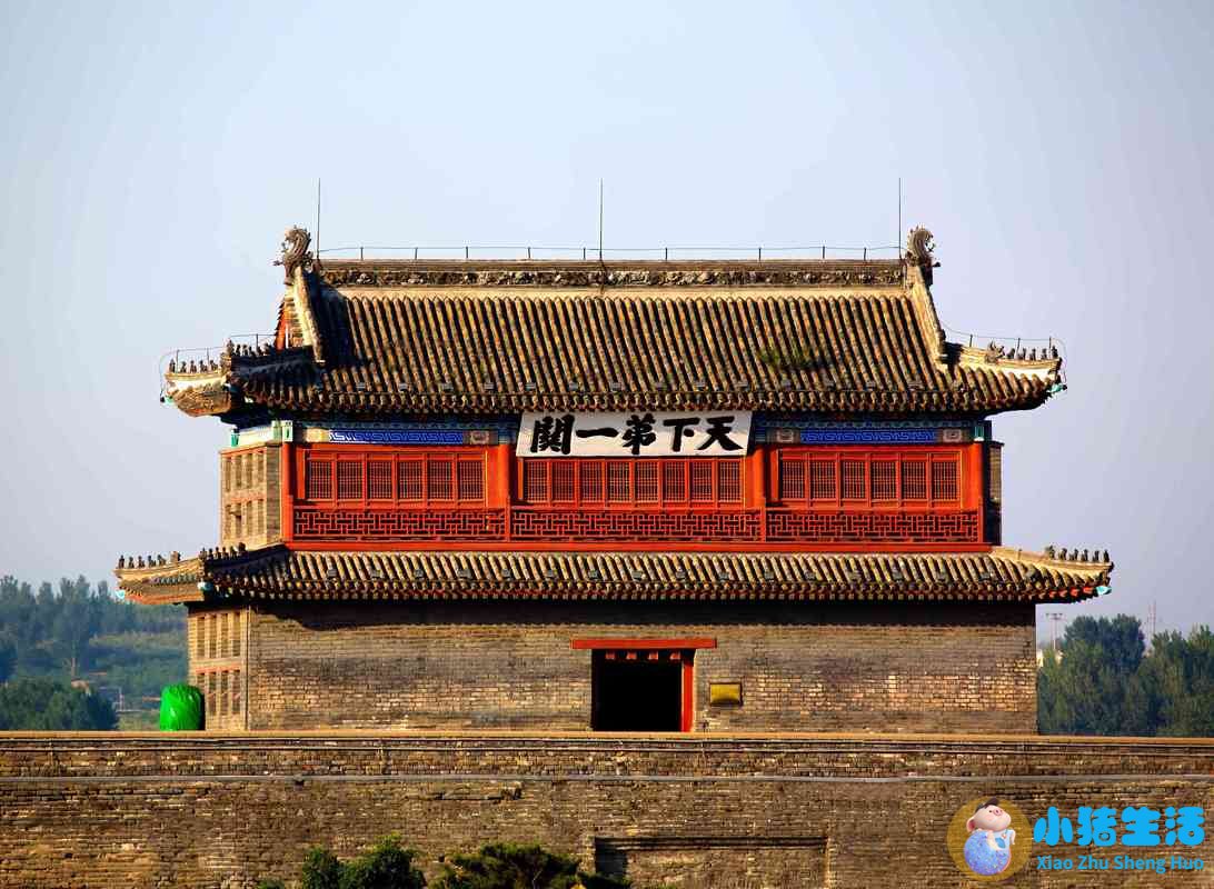 山海关现在是几a