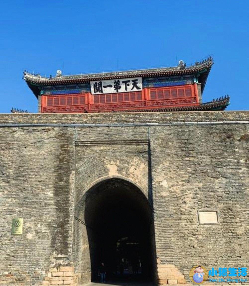 山海关现在是几a