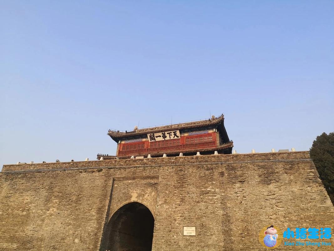 山海关现在是几a