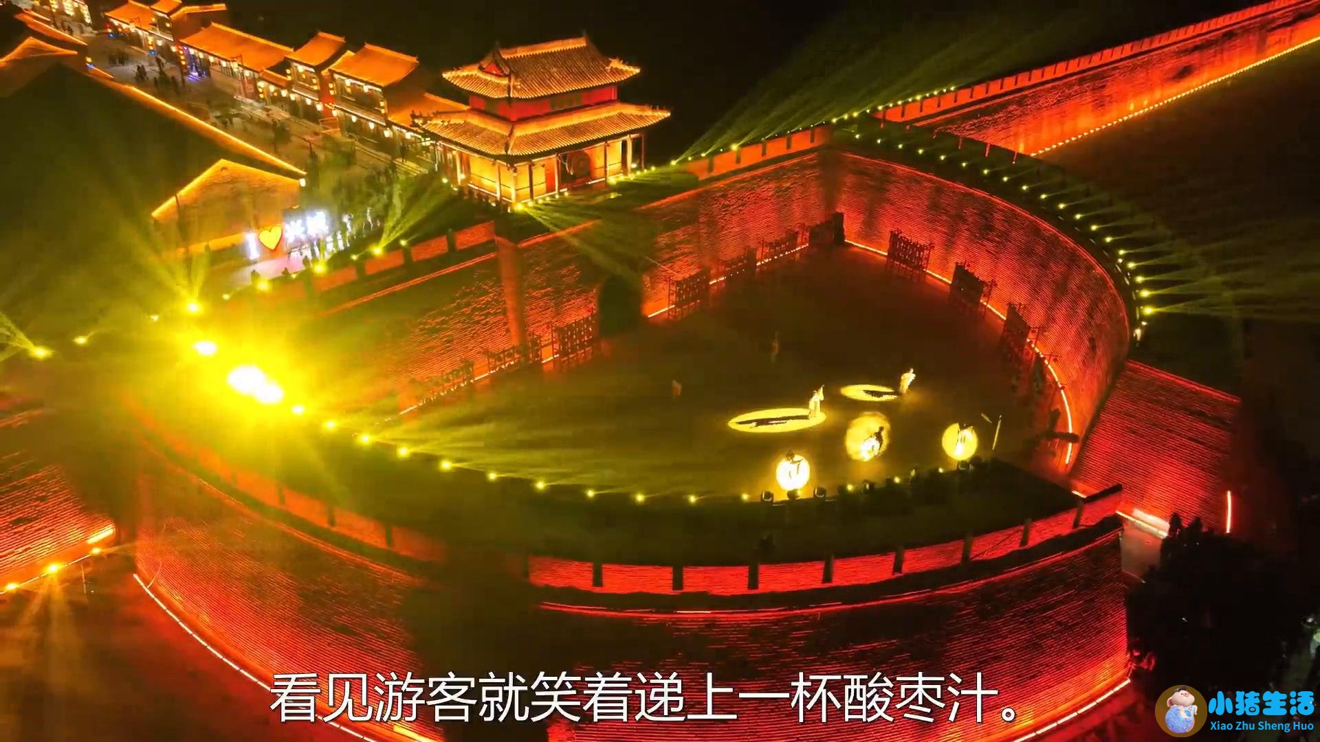 山海关现在是几a