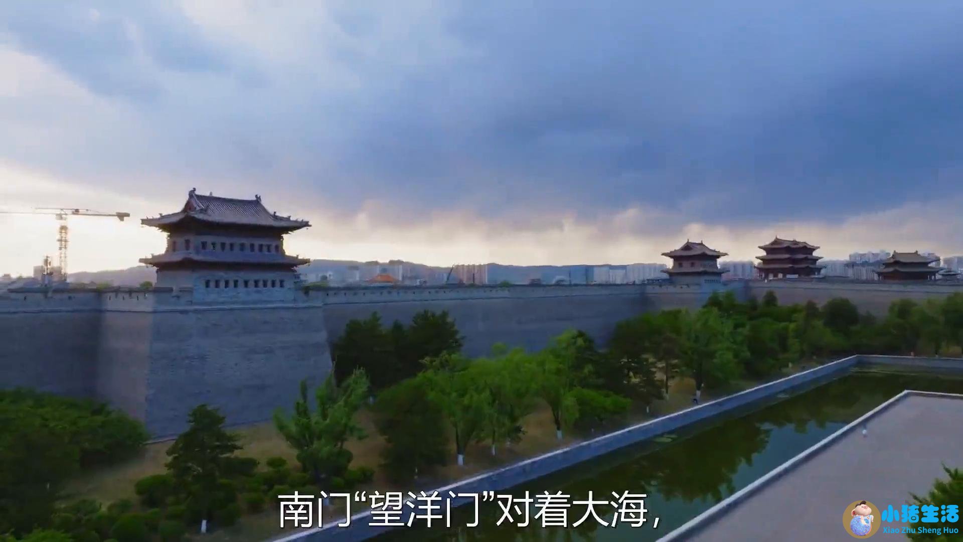 山海关现在是几a