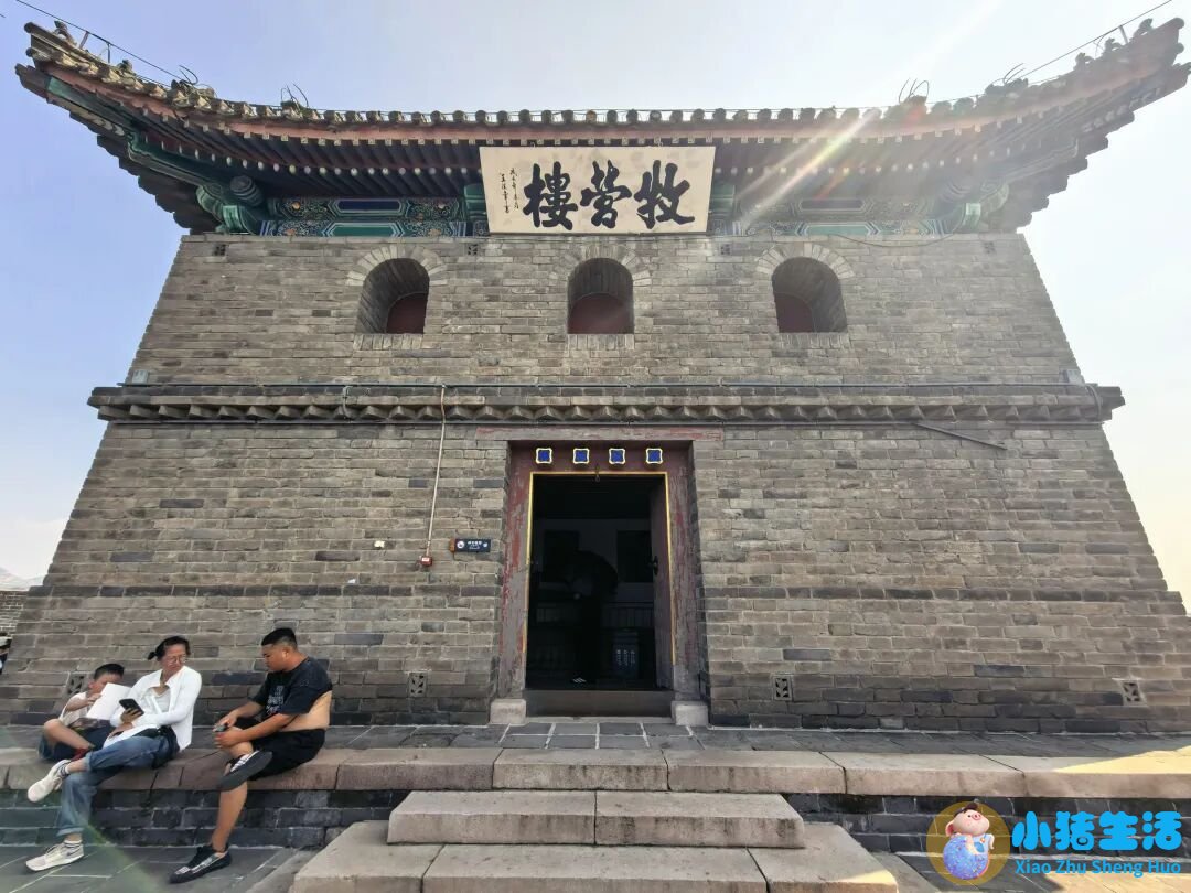 山海关现在是几a