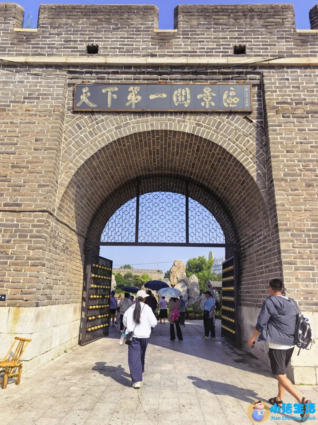 山海关现在是几a