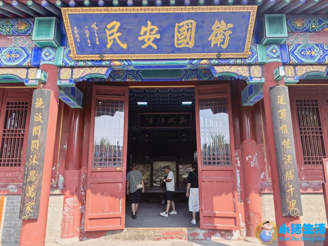 山海关现在是几a