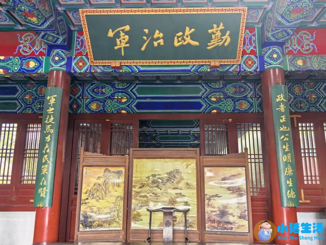 山海关现在是几a