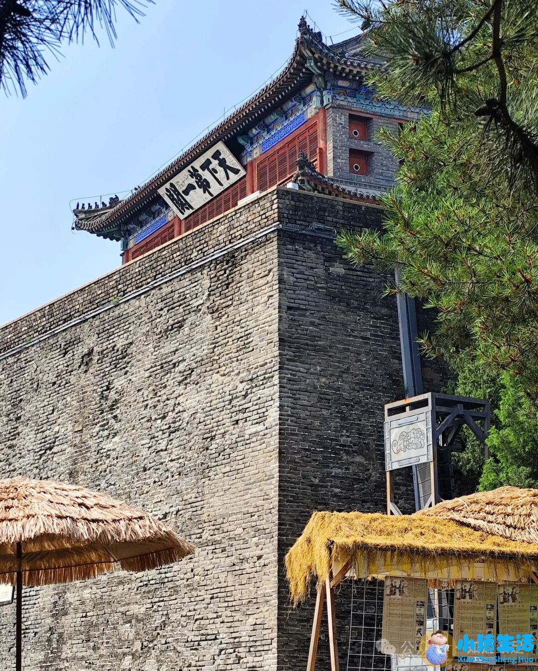 山海关，不是拍照打卡的地方，这里藏着