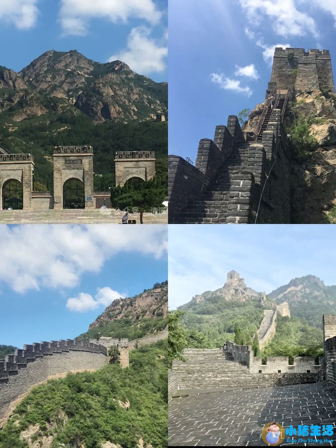 山海关现在是几a