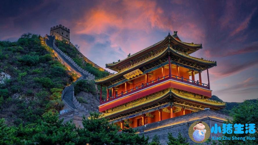 山海关现在是几a