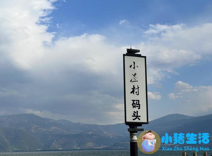 <strong>重庆到西昌旅游攻略</strong>