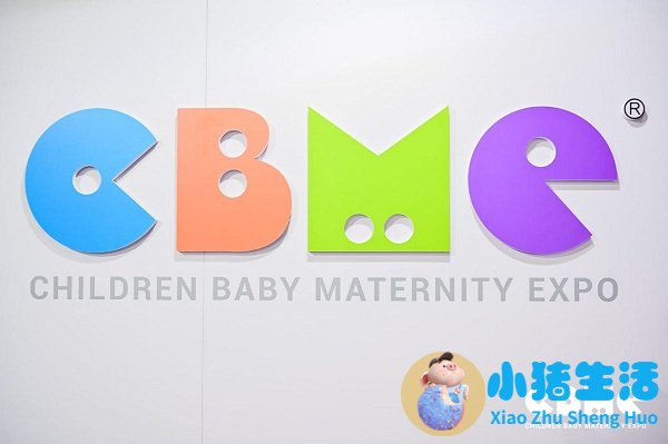 世喜CBME首秀，母婴细分品类再引新潮
