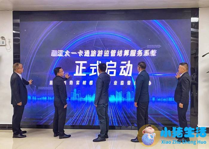 旅游一卡通怎么代理呢