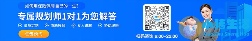 PC聚合页底部广告