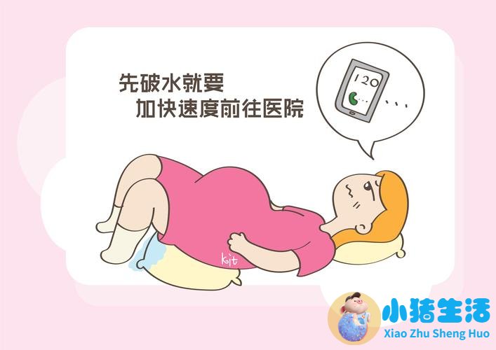 羊水3度污染对孩子影响