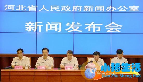 河北医改最新消息
