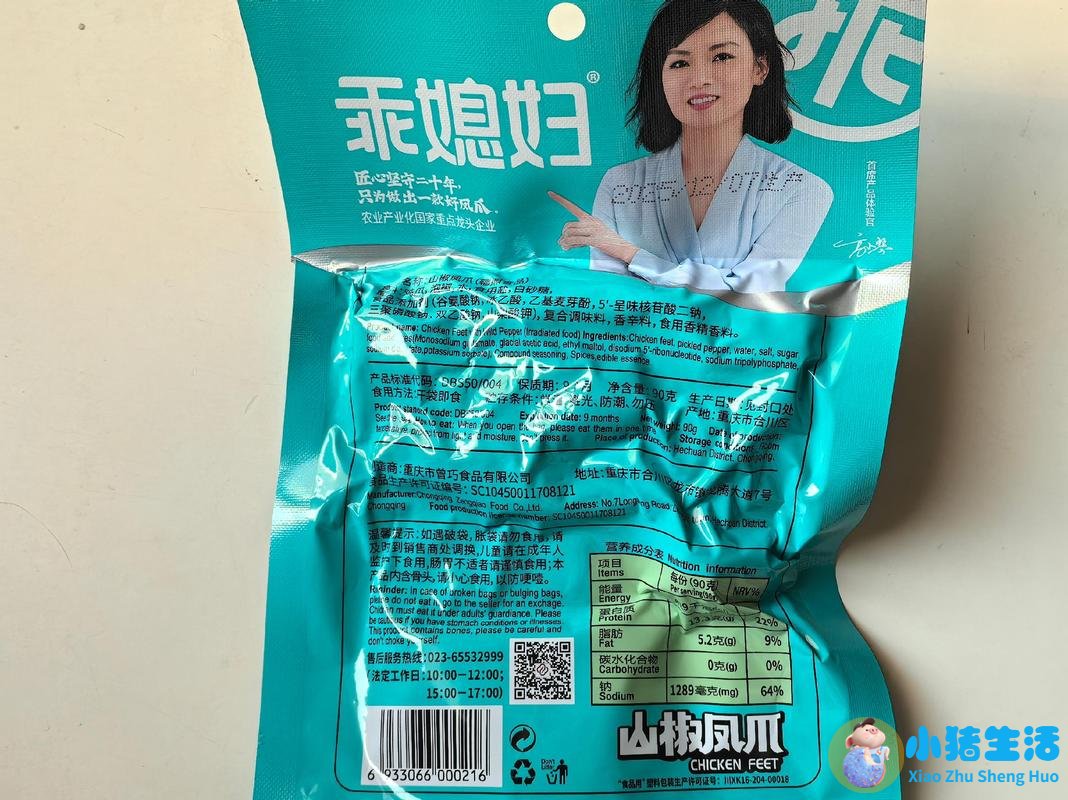 2016年315晚会曝光名单食品