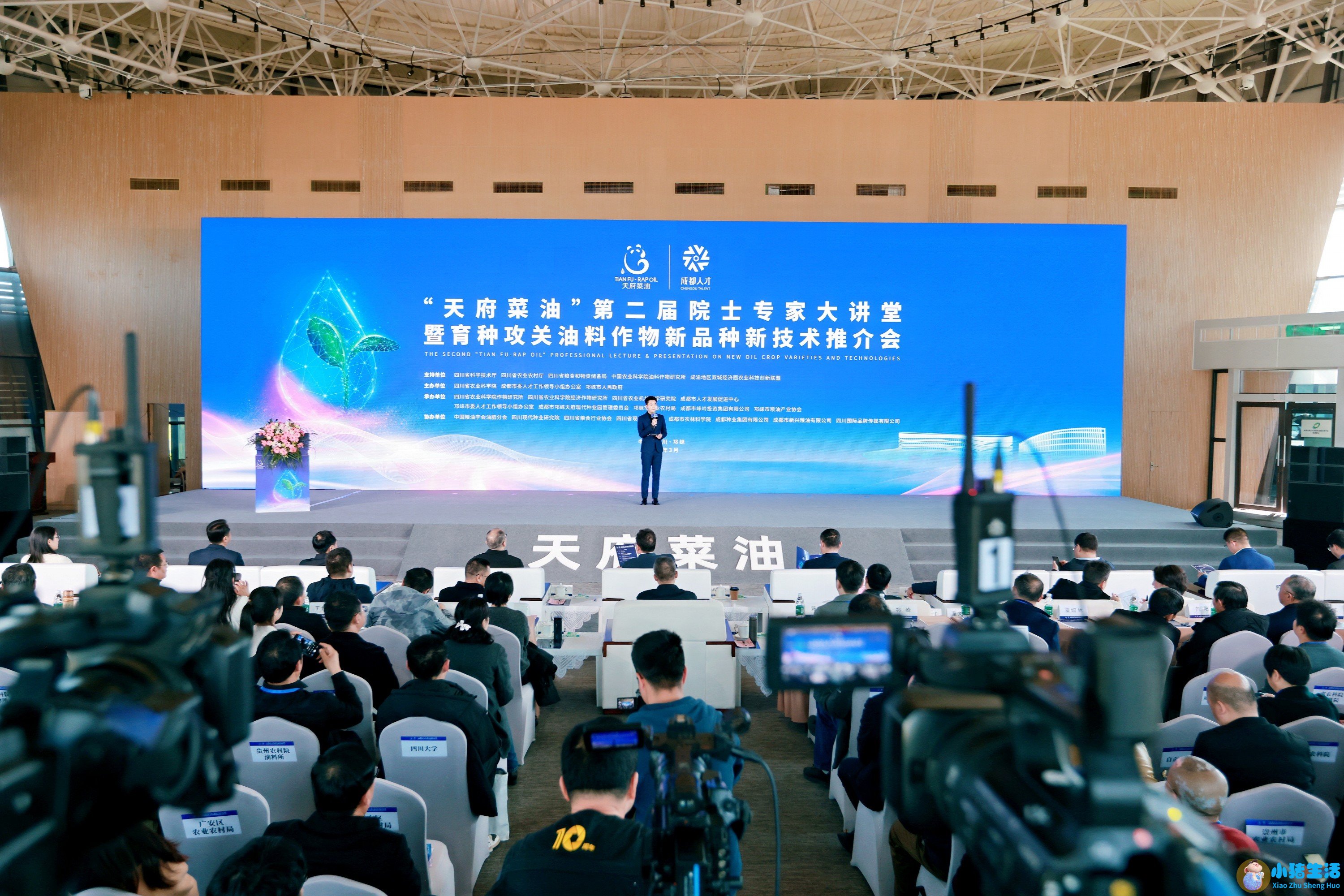 天府菜油是哪个公司的