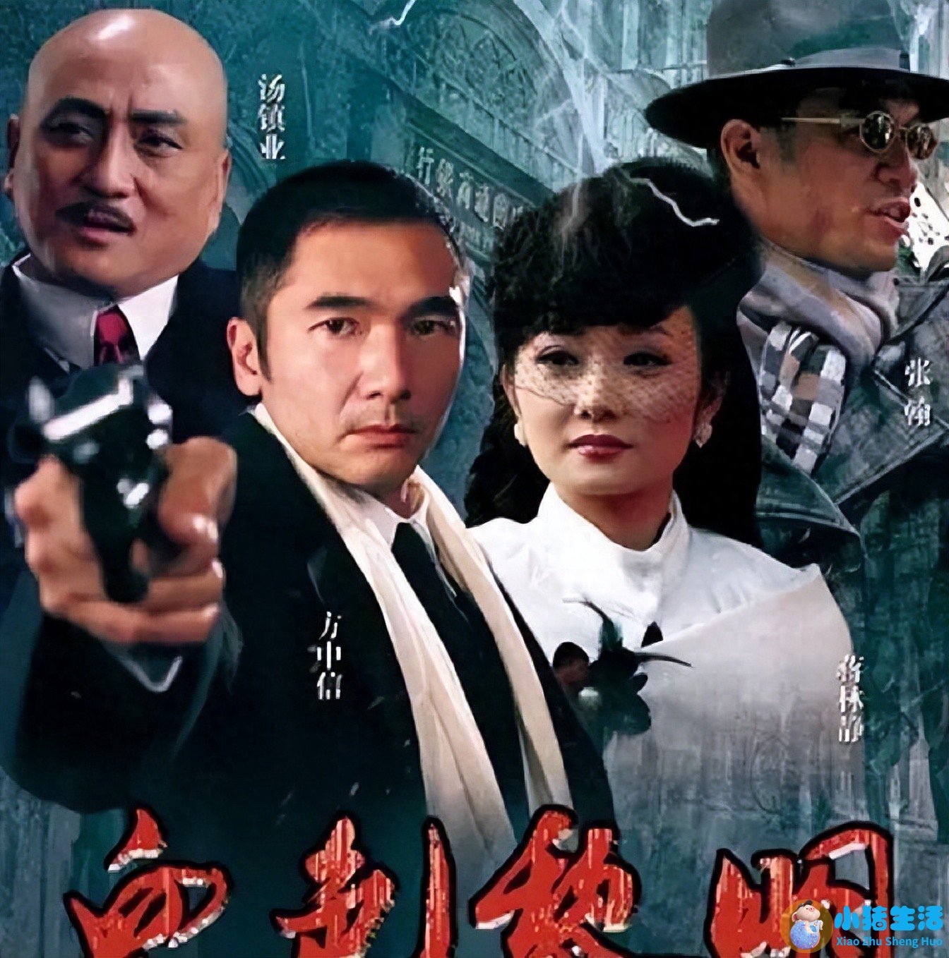 两部高分谍战抗战老剧，打斗精彩，长辈