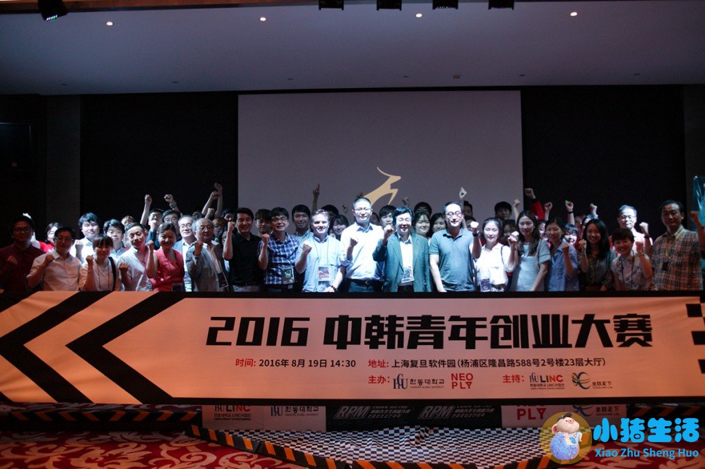 韩国创业在上海滩上演速度与激情，Let’
