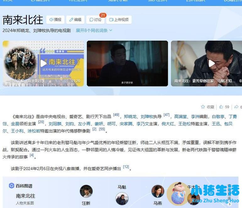 合肥上海滩夜总会招聘