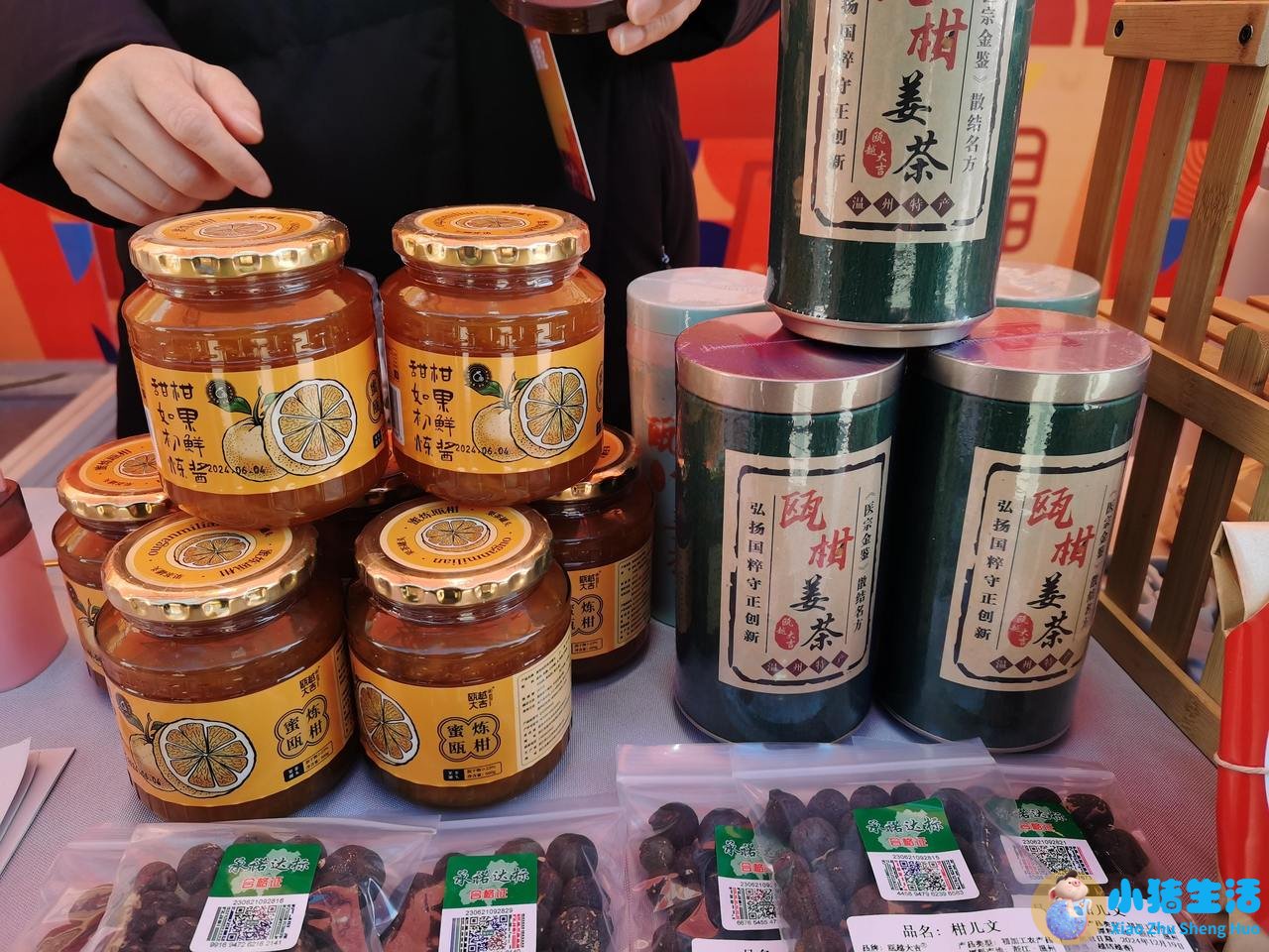 洞头县大自然旅行社有限公司