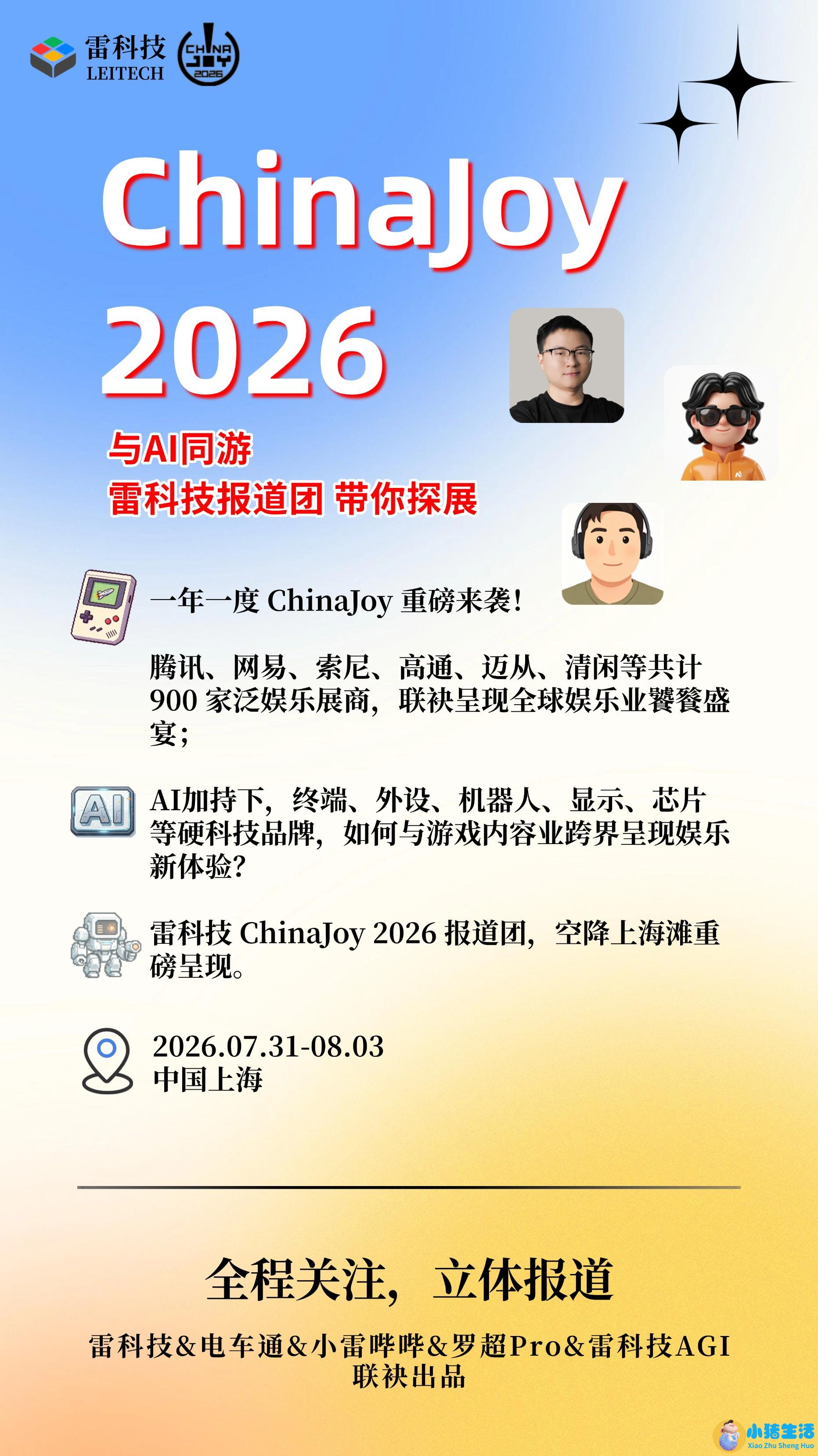 合肥上海滩夜总会招聘