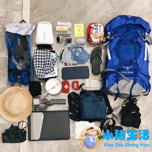 旅游装备