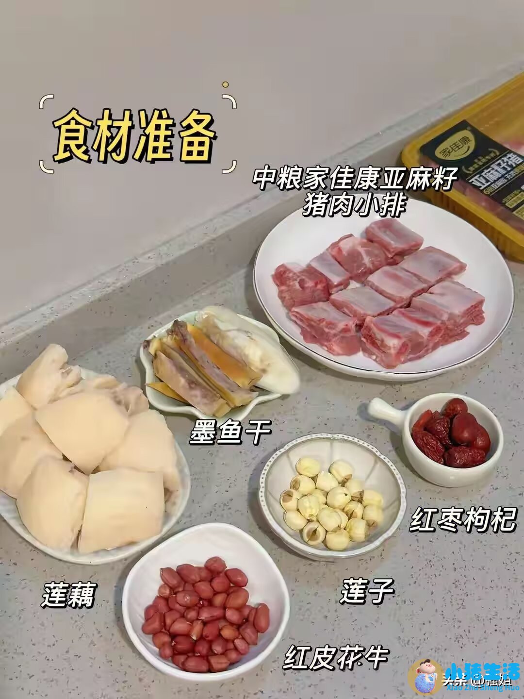 关于洋葱的营养价值500字