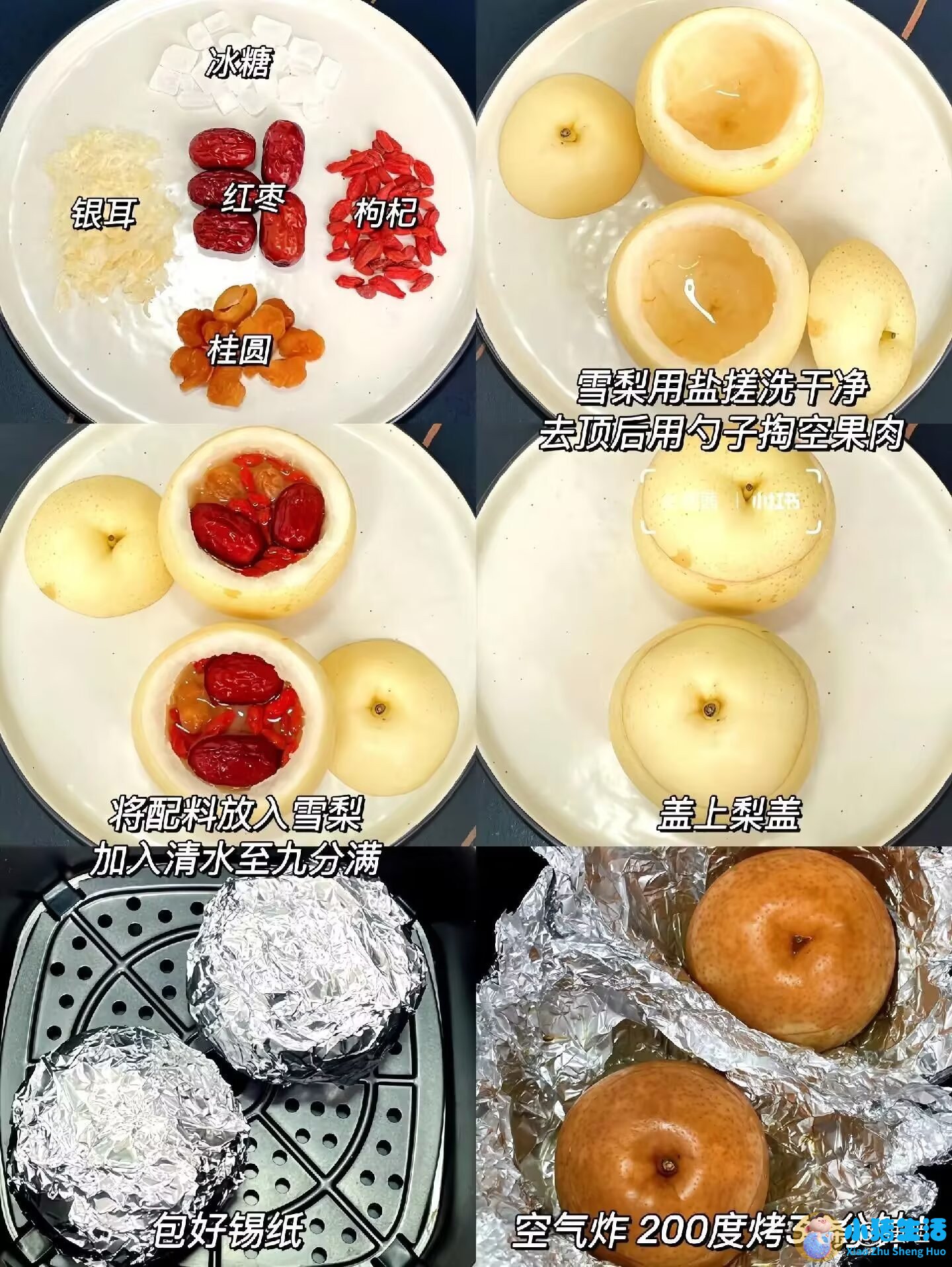 关于洋葱的营养价值500字