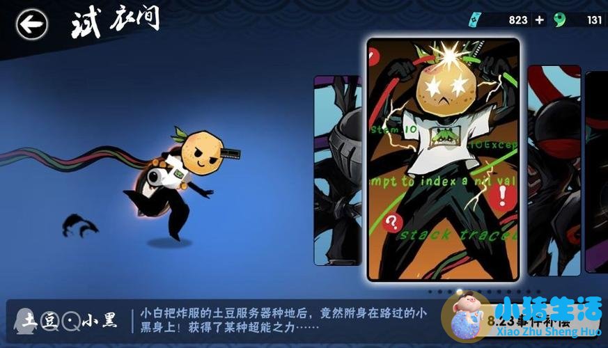 关于洋葱的营养价值500字