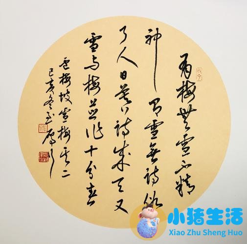 上有天堂,下有苏杭类似