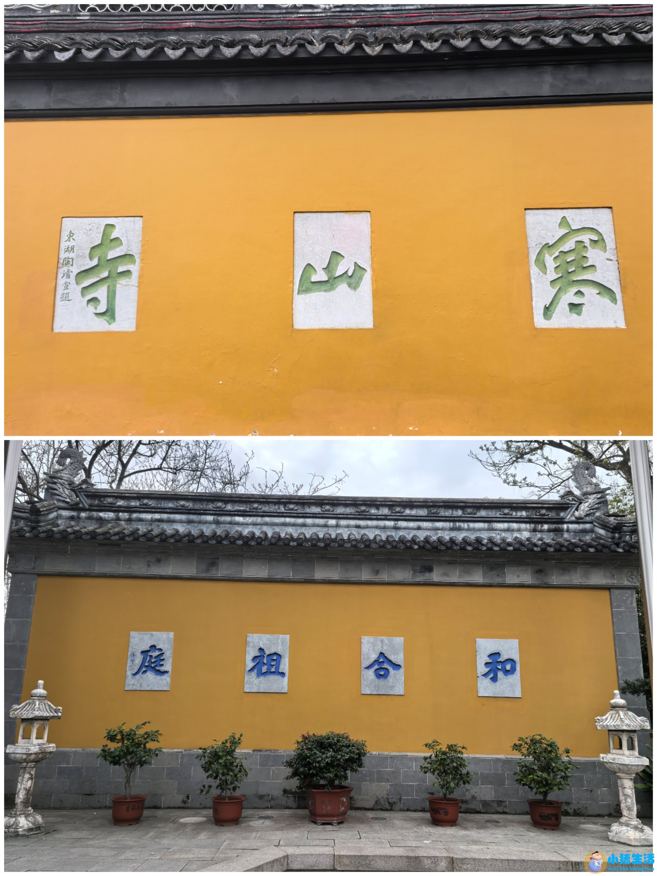 上有天堂,下有苏杭类似