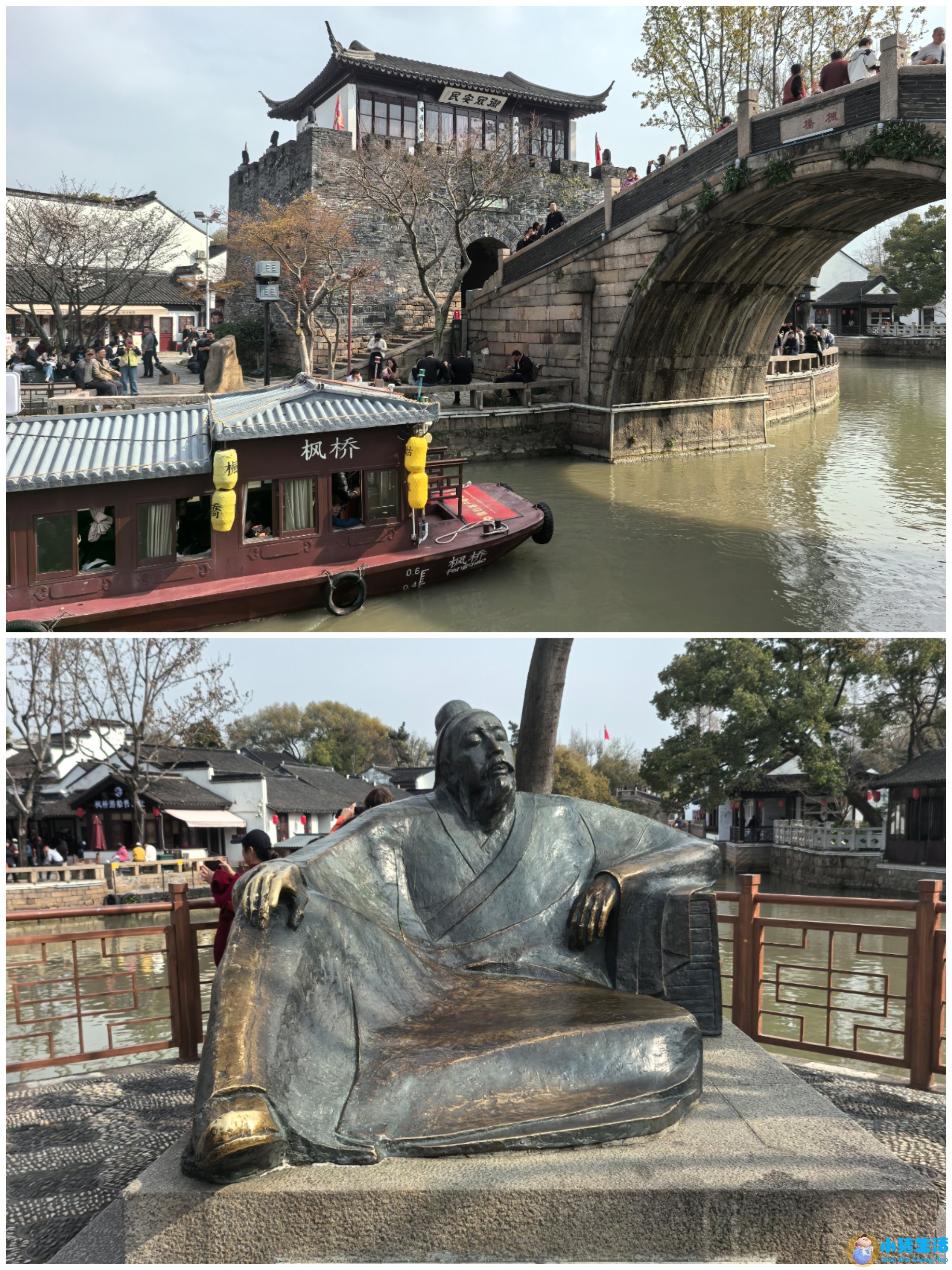 上有天堂,下有苏杭类似