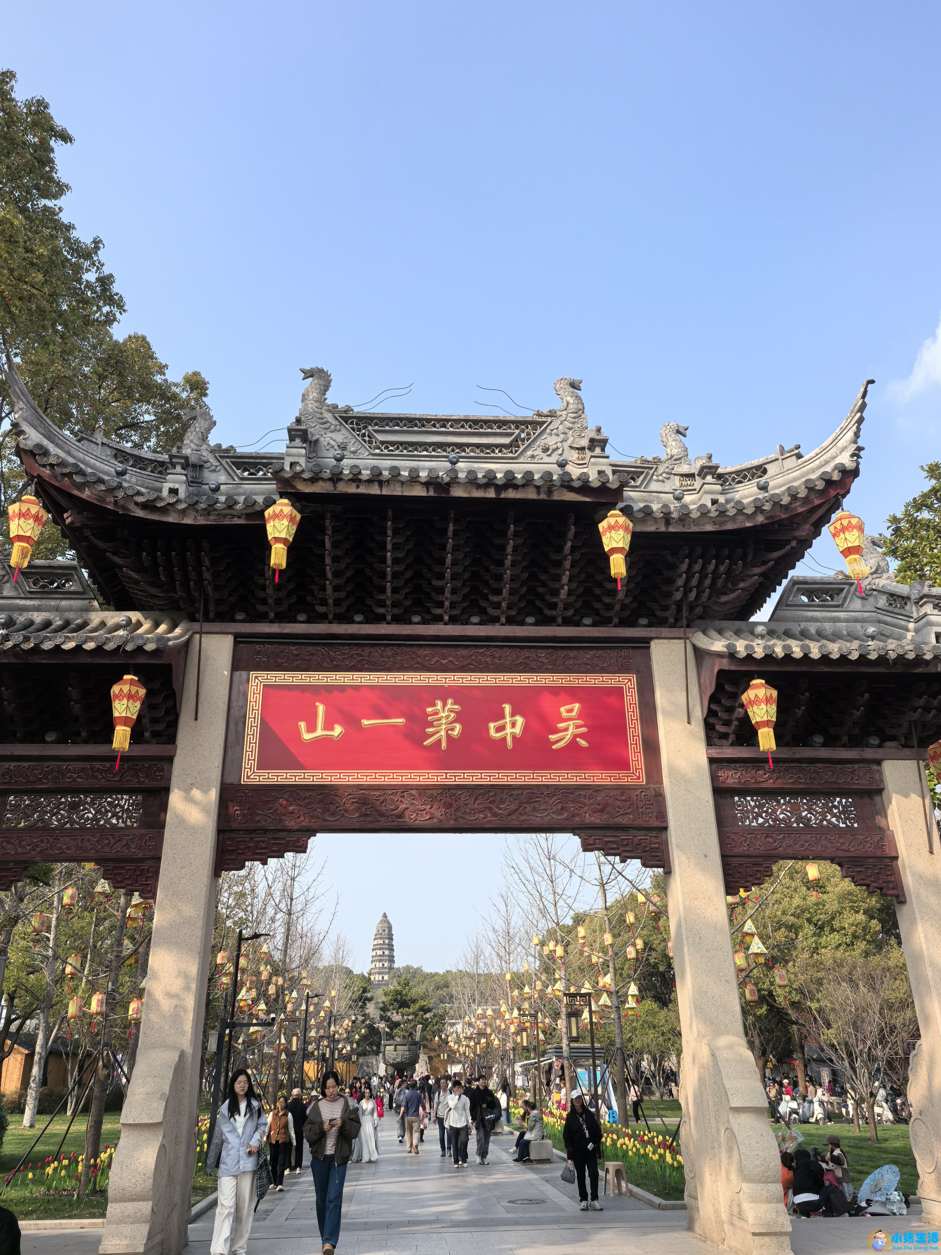 上有天堂,下有苏杭类似