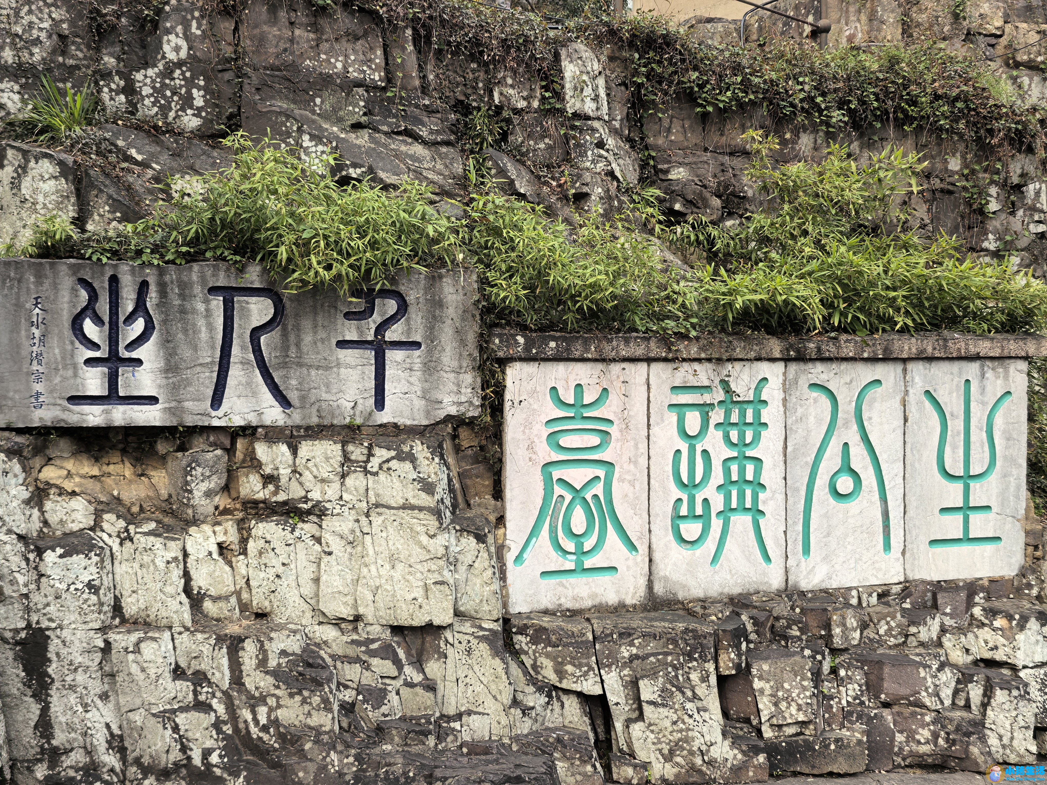 上有天堂,下有苏杭类似