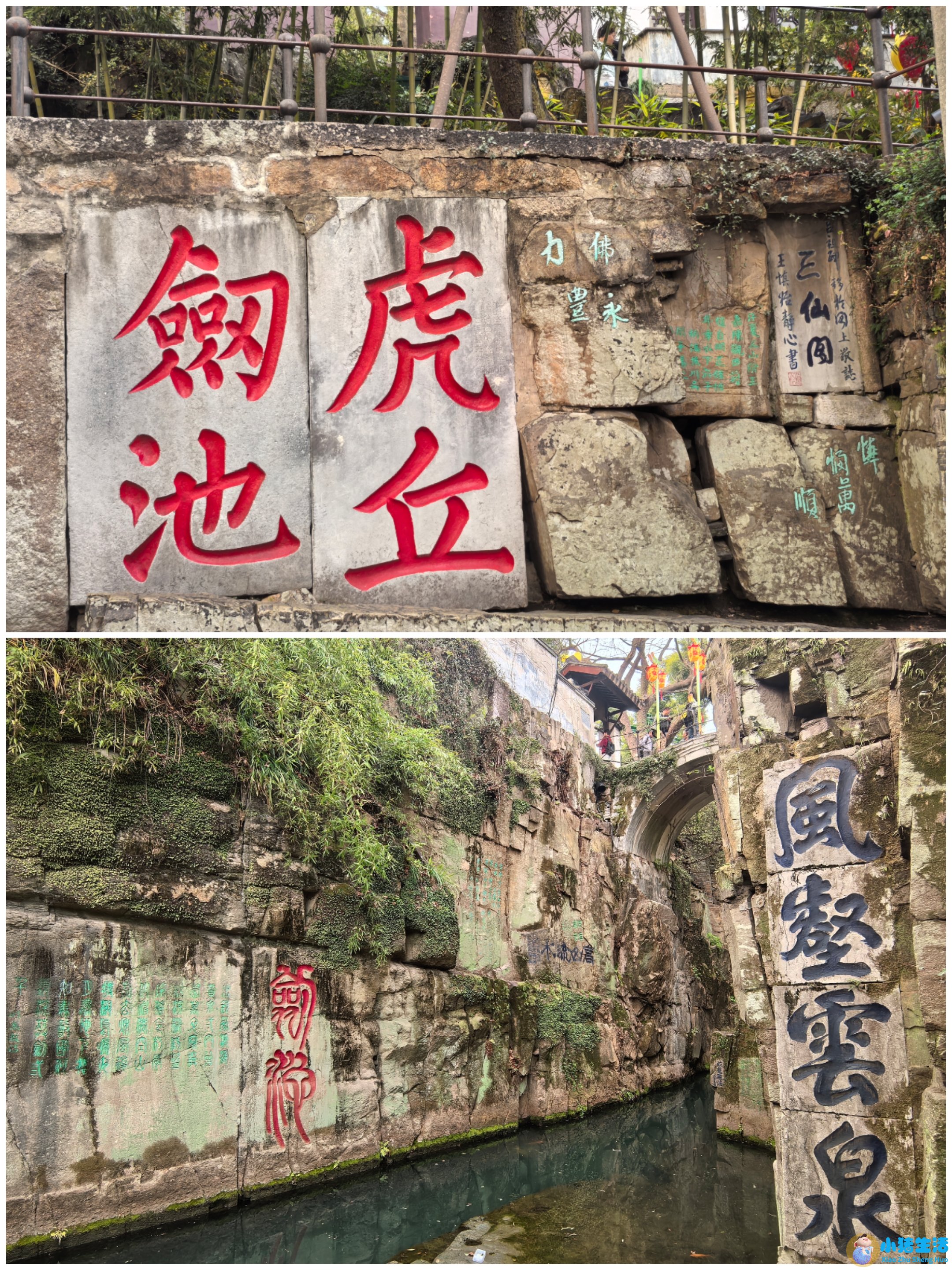 上有天堂,下有苏杭类似
